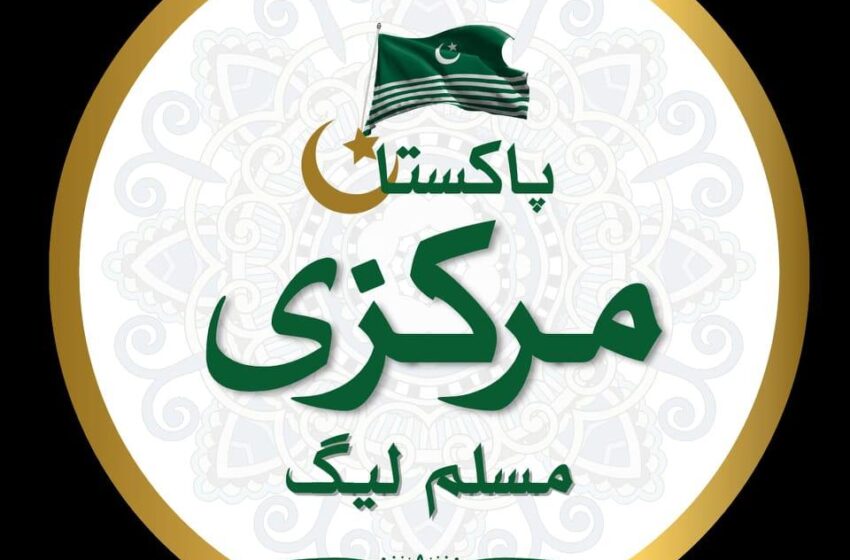   پاکستان مرکزی مسلم لیگ تاجربرادری کے حق میں کھڑی ہے، رہنما محمد سرور چوہدری 