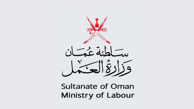   عمان کو لیبر فورس رکھنے والے بہترین ملکوں میں شامل کرلیا گیا 