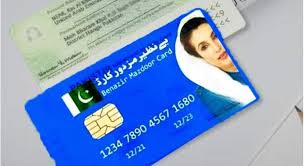  بینظیر مزدور کارڈ کی تیاری تاخیر کا شکار، مزدور حلقوں میں تشویش