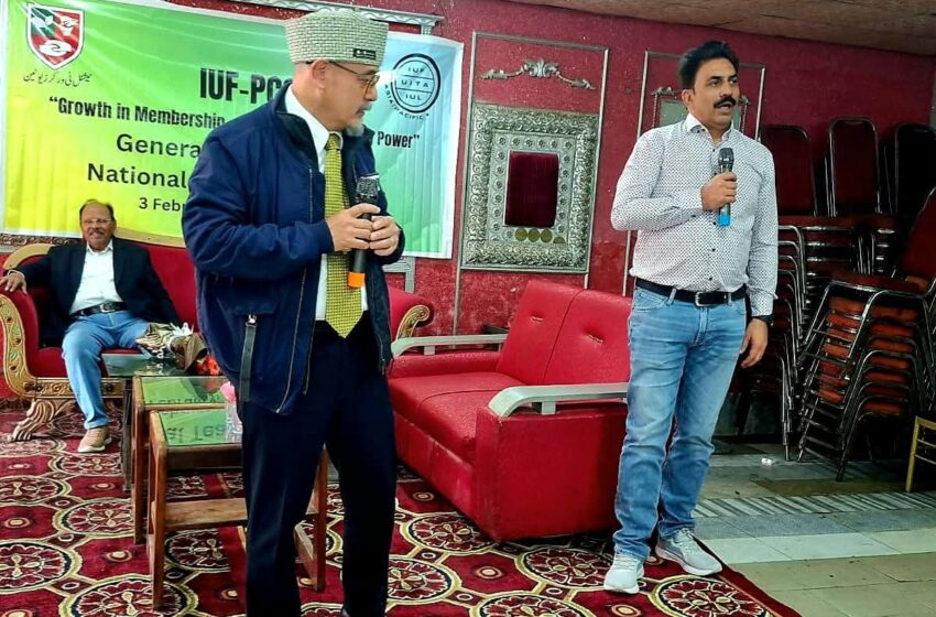  نیشنل ٹی ورکرز یونین کی جنرل باڈی میٹنگ، محنت کشوں کی تربیت پر زور