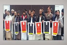  سرینا ہوٹل ملازمین کے روزگار کے تحفظ کے لیے صوبائی حکومت سے فوری ایکشن کا مطالبہ