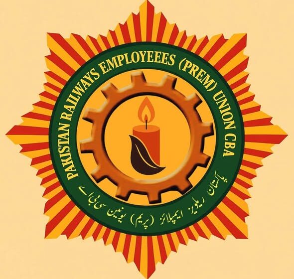  ریلوے محنت کشوں کے حقوق کا تحفظ یقینی بنایا جائے ، پاکستان ریلوے پریم یونین