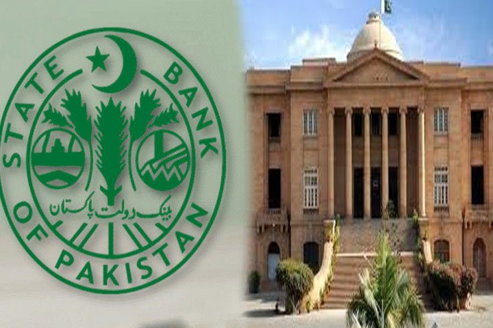  اسٹیٹ بینک کا مشرقِ وسطیٰ کے تنازع سے مہنگائی میں اضافے کا خدشہ