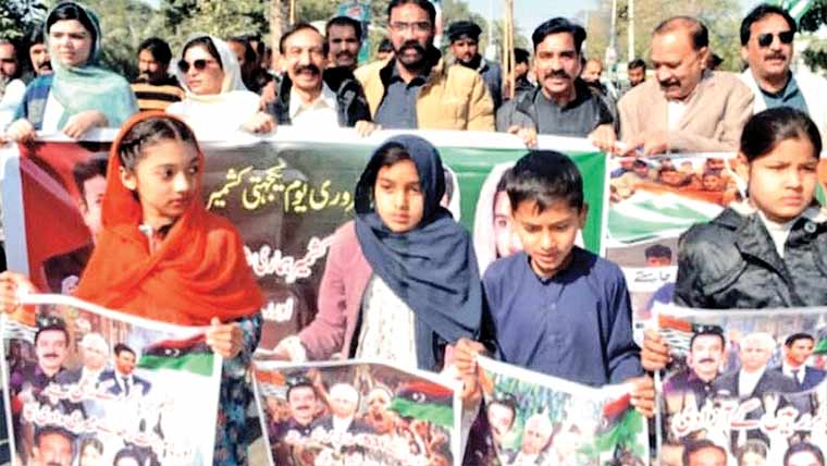  لیبر قومی موومنٹ پاکستان کی کشمیری عوام سے یکجہتی ریلی