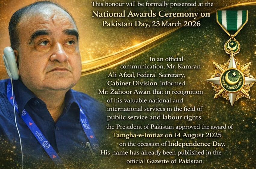  یوم پاکستان ، مزدور رہنما ظہور اعوان کو تمغہ امتیاز سے نواز دیا گیا