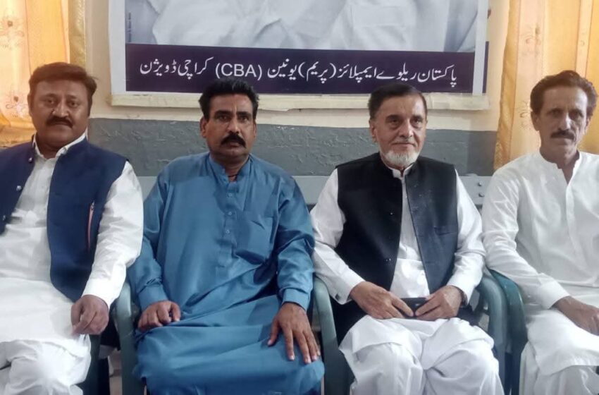  پریم یونین کی عید ملن تقریب، ریلوے مزدوروں کا اتحاد اور یکجہتی کا اظہار