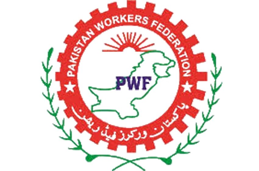  سوشل سیکیورٹی فنڈز کے مبینہ غلط استعمال پر احتجاج کا اعلان