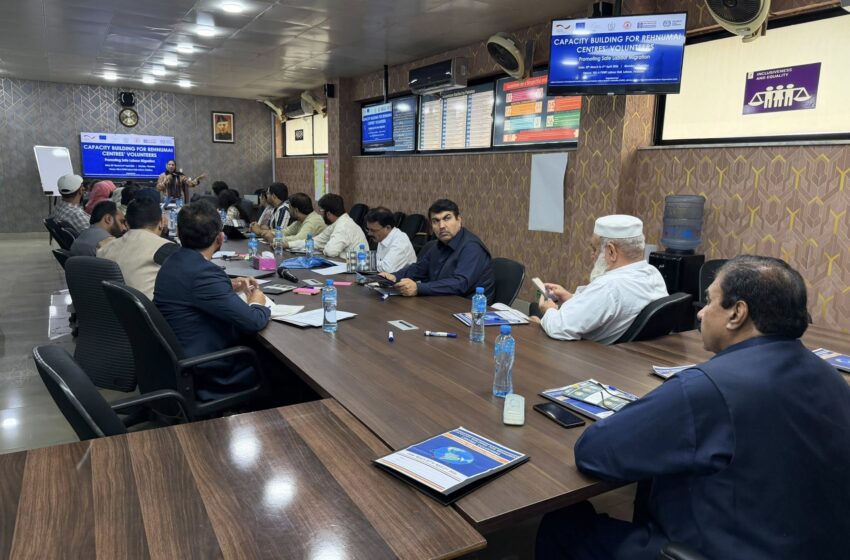  بیرون ملک مزدوروں کے حقوق اور محفوظ ہجرت پر تربیتی ورکشاپ کا آغاز