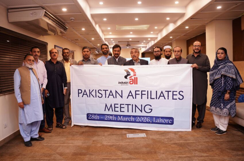  انڈسٹری آل گلوبل یونین  اجلاس ، مزدوروں کو سپلائی چین  تحفظ فراہم کرنے کا مطالبہ