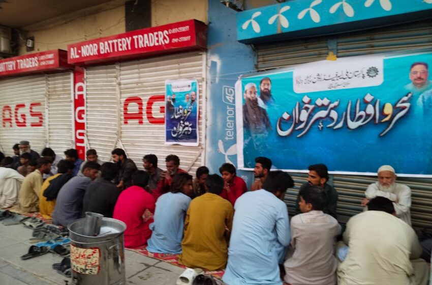  ملی لیبر فیڈریشن نے مزدوروں کے لیئے افطار دسترخوان لگا دیا