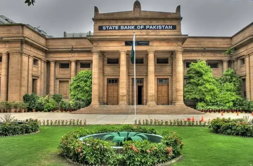  اسٹیٹ بینک کی مانیٹری پالیسی: شرح سود 10.5 فیصد پر برقرار، مہنگائی بڑھنے کا خدشہ