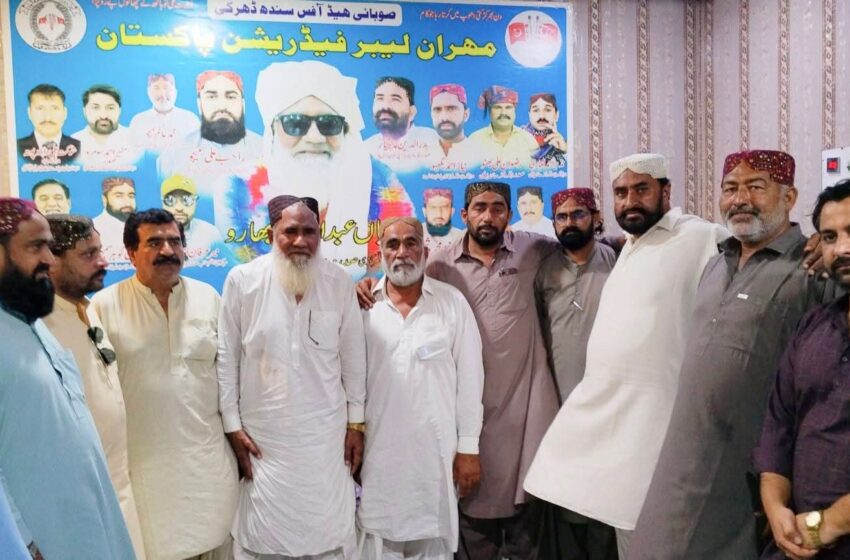  مزدوروں کی مشترکہ جدوجہد کو تیز کیا جائے گا، ضلعی مزدور اتحاد کا فیصلہ