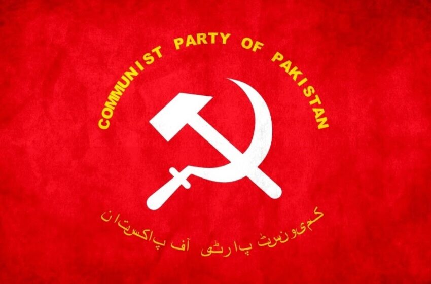  یومِ مئی پر بائیں بازو کا بکھراؤ، کمیونسٹ پارٹی پاکستان کا  یوم مئی کے بائیکاٹ کا اعلان