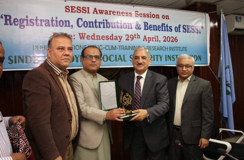  سیکیورٹی ایجنسیز کے لیے سیسی کا آگاہی سیمینار، رجسٹریشن اور طبی فوائد پر بریفنگ