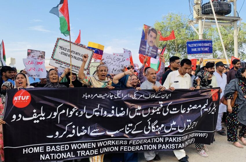  پیٹرول سستا کرو ، نیشنل ٹریڈ یونین فیڈریشن اور ہوم بیسڈ ورکرز کا ملیر پریس کلب پر احتجاج
