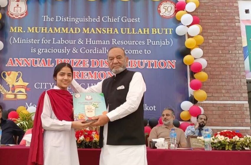  منشا اللہ بٹ کا سٹی پبلک اسکول کا دورہ وزیرِ محنت کا تعلیمی خدمات پر خراجِ تحسین
