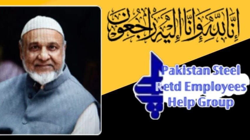  پاکستان اسٹیل کے سینئر مزدور رہنما نصرت حسین انتقال کر گئے