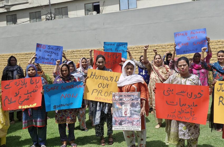  رانا پلازہ المیے کے 13 سال مکمل، گارمنٹ فیکٹریوں کو ڈیتھ ٹریپ بننے سے روکنے کا مطالبہ