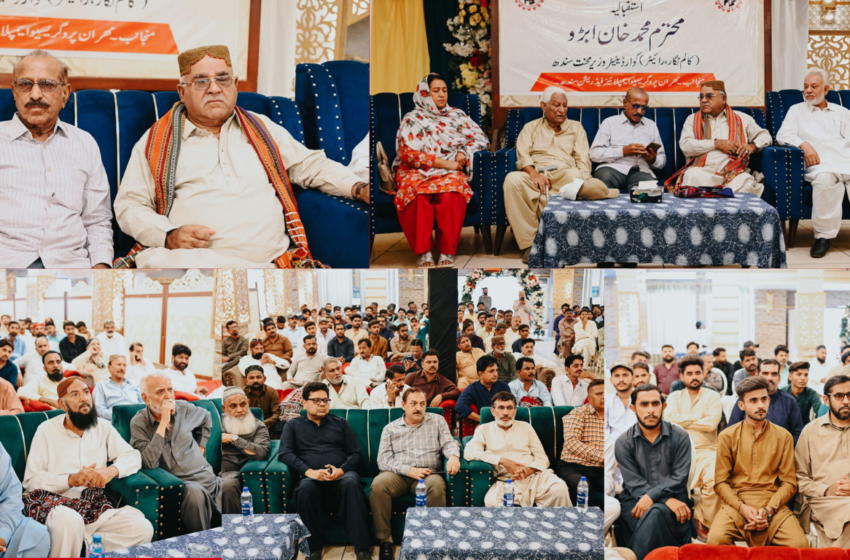  شکاگو کے شہداء کو خراجِ عقیدت اور مزدور حقوق کی جدوجہد کی تقریب