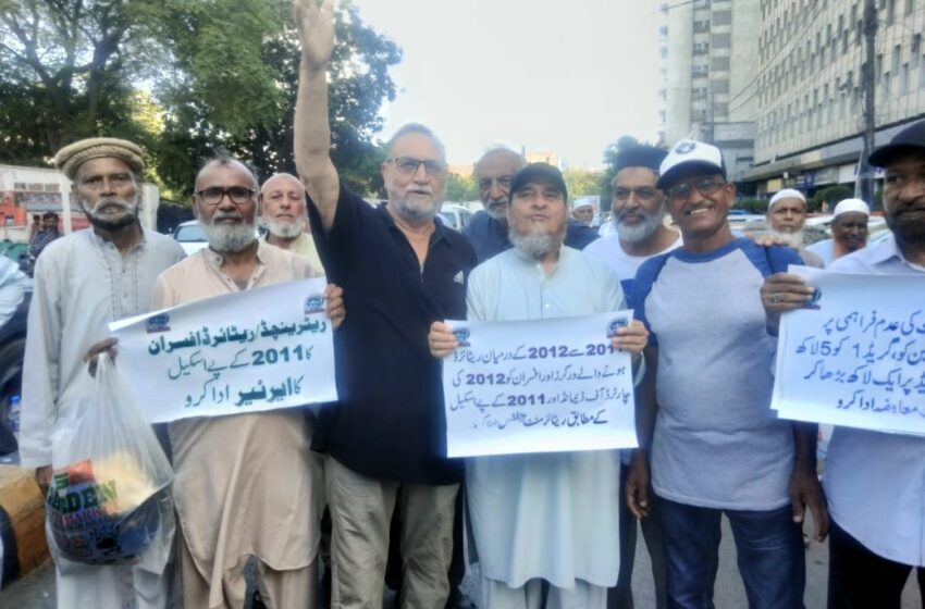  پاکستان اسٹیل ملز کے ریٹائرڈ ملازمین کا احتجاج، ملازمین کے واجبات سال 2012ء سے التوا کا شکار