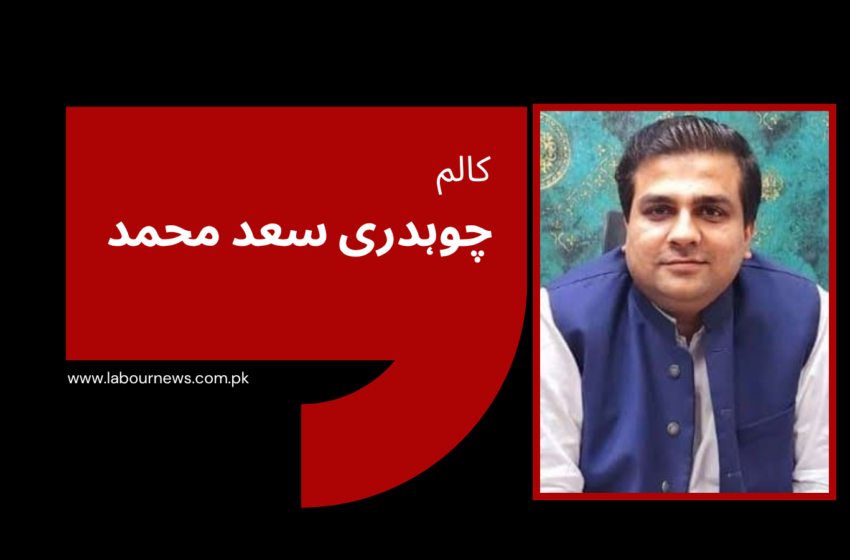  بیلاروس میں ٹریڈ یونینز پر ریاستی جبر