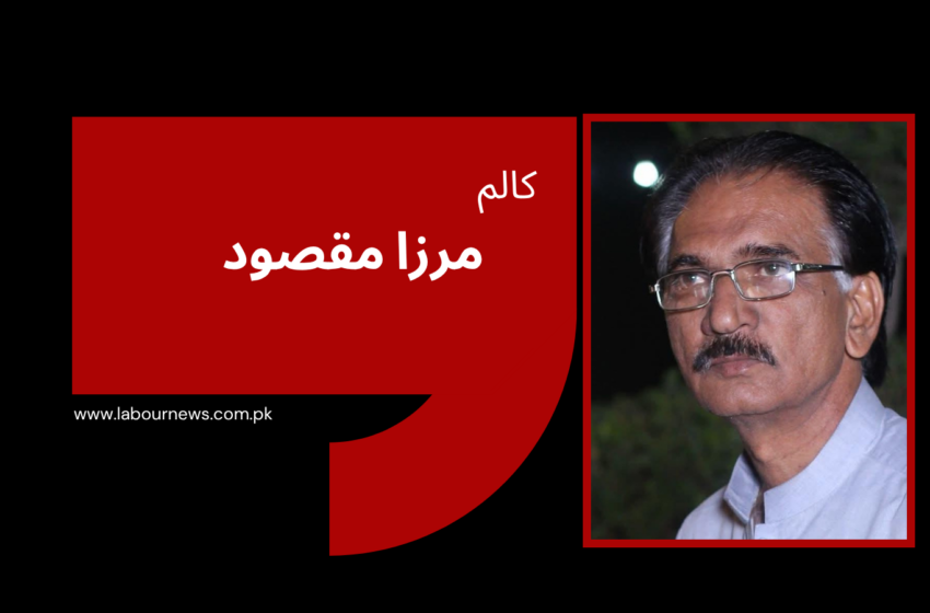  پاکستان اسٹیل کے محنت کش اور اربابِ اختیار کا ظلمِ عظیم