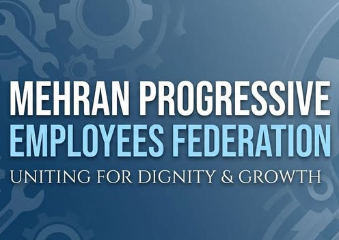  سندھ میں کم از کم اجرت پر مہران پروگریسیو ایمپلائیز فیڈریشن کے اعتراضات تیار