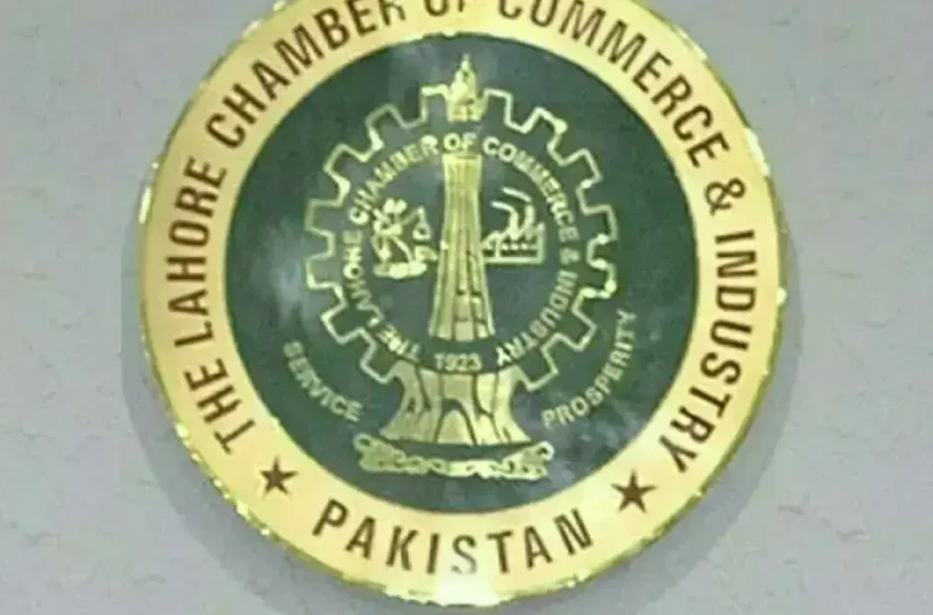 بجٹ پالیسیاں اقتصادی سرگرمیوں میں رکاوٹ نہیں بننی چاہئیں، صدر لاہور چیمبر