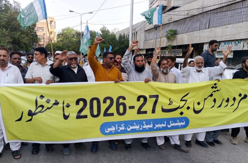  نیشنل لیبر فیڈریشن کا بجٹ 2026–27 کے خلاف احتجاجی مظاہرہ