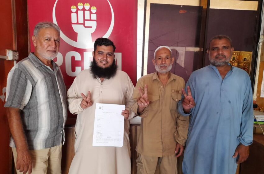  برطرف محنت کش کی تمام مراعات کے ساتھ ملازمت پر بحالی، لیبر کورٹ کا فیصلہ
