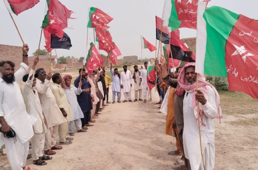  مہنگائی اور بے روزگاری کے خلاف پاکستان انقلابی بھٹہ مزدوروں کا احتجاج