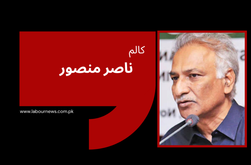  نوٹس زدہ سسٹم
