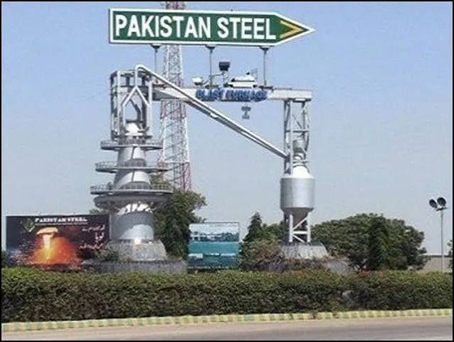  اسٹیل ملز کے جبری برطرف محنت کشوں کا 10 سالہ بقایا جات ادا کرنے کا مطالبہ