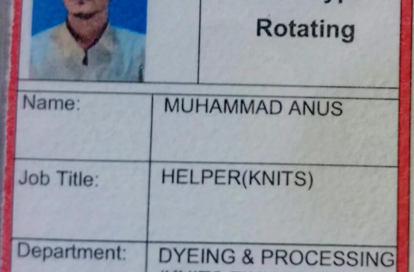  فیروز ٹیکسٹائل ملز میں مزدور کی 3 انگلیاں کٹ گئیں،عوامی ورکرز پارٹی اور مزدور محاذِ عمل کا کمپنسیشن کی فراہم کا مطالبہ