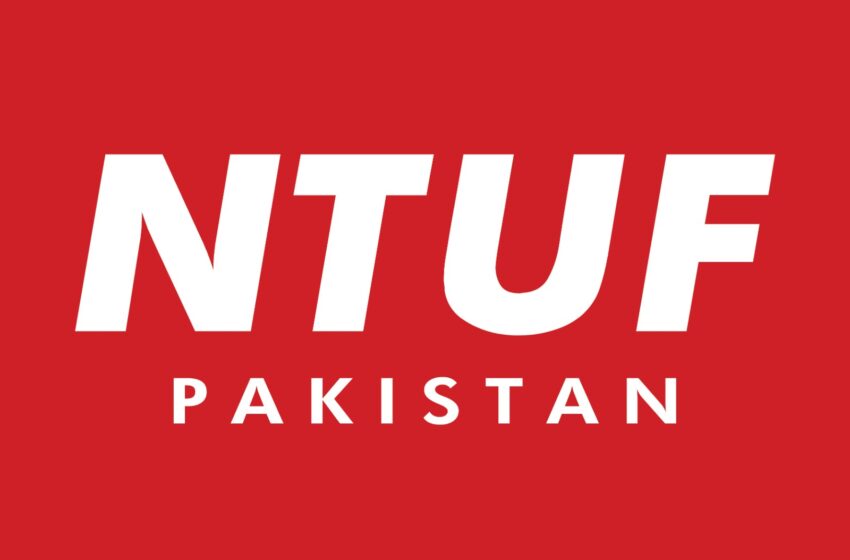  ڈینم کلاتھنگ کمپنی کے 2536 برطرف محنت کشوں کی فتح، 10 کروڑ روپے سے زائد کے واجبات کی تقسیم