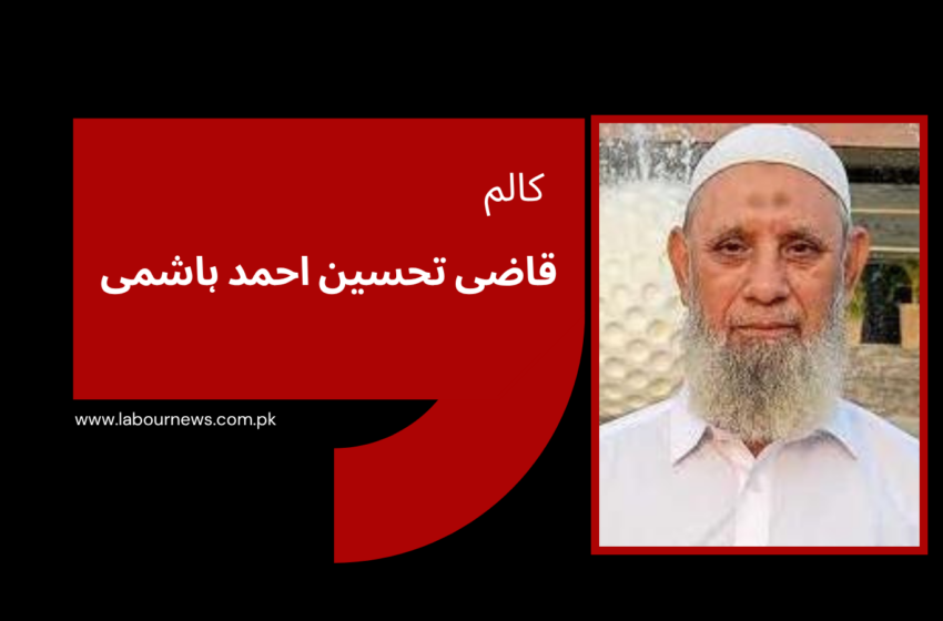  بیوروکریسی کا چہرہ