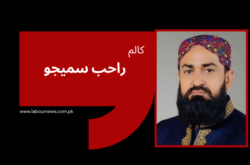  کیا سوشل سیکیورٹی سندھ کے ہر مزدور تک پہنچ پائے گی؟