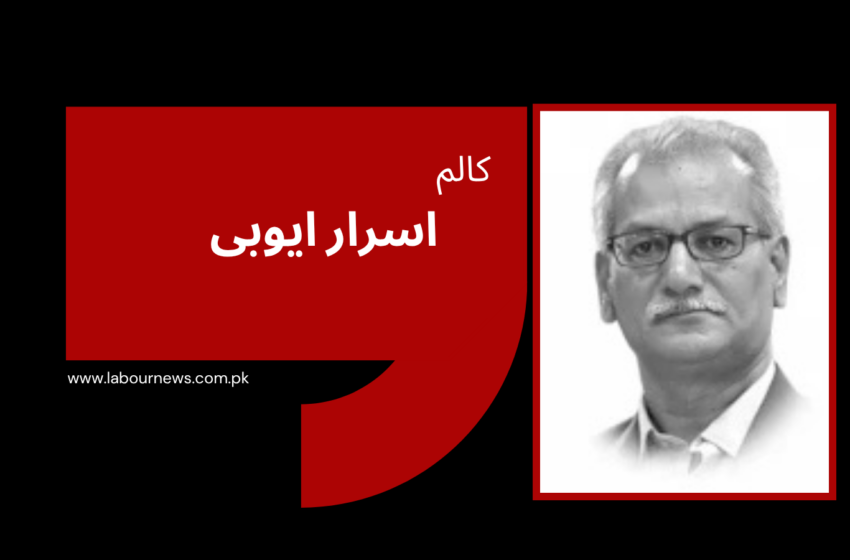  ای او بی آئی کا خسارہ ؟