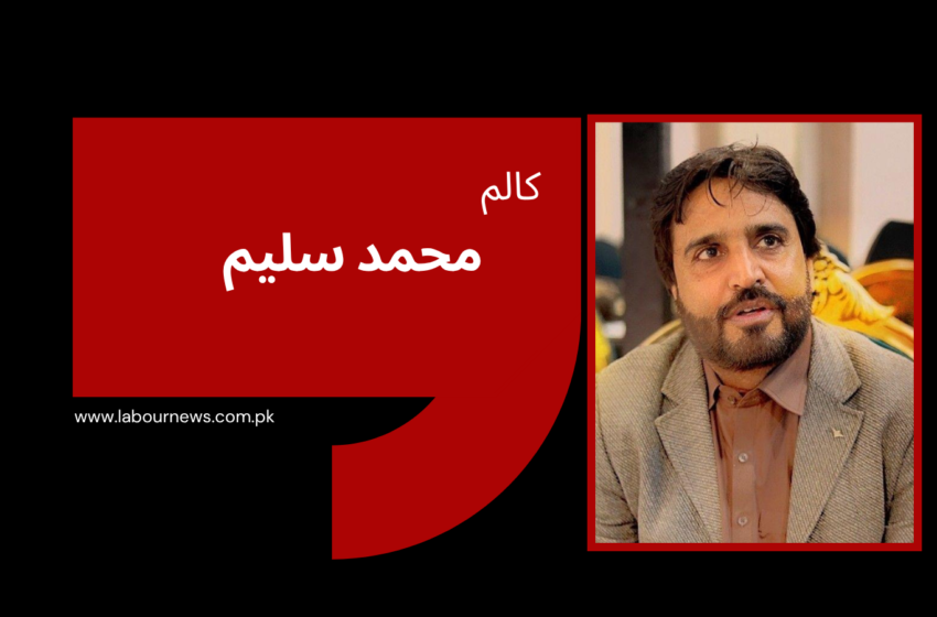  سندھ کا محکمۂ محنت اور منظورِ نظر تنظیموں کا انتخاب