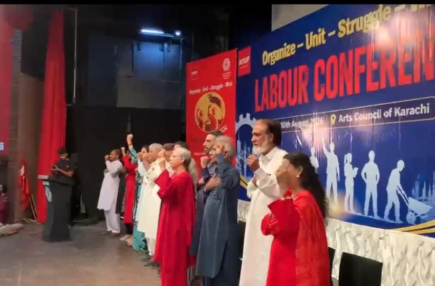  آل پاکستان لیبر کانفرنس ، مزدوروں کے 500 ارب روپے سے زائد رقم ہر ماہ ہڑپ کرنے کا انکشاف
