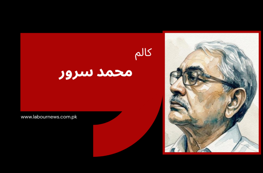  پنجاب میں مزدوروں کی اجرت اور پنشن کا بحران: قانونی تحفظ کی عدم موجودگی