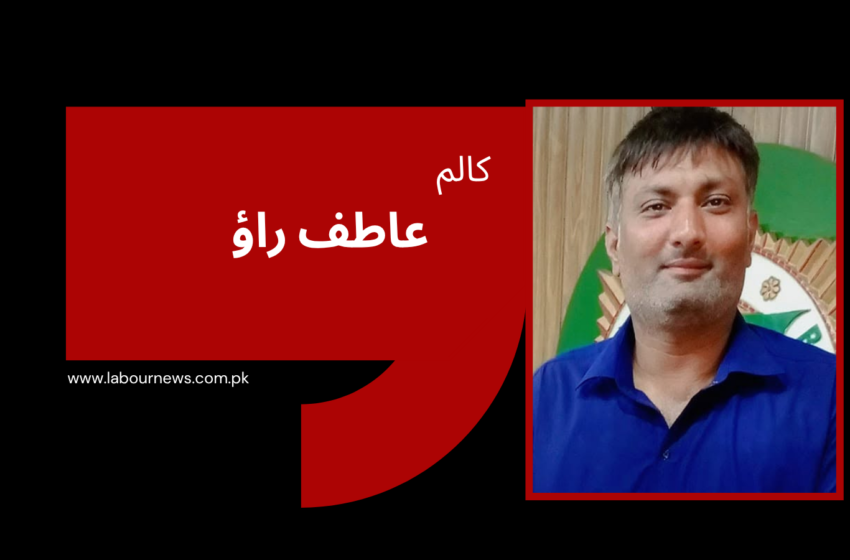  جسٹ ٹرانزیشن ترقی کا ایسا سفر جس میں کوئی پیچھے نہ رہ جائے